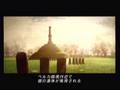 Ace Combat Zero - Gault 1 - The Guardian