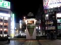 Japanese Clock Japanese Clock