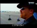 MythBusters ADAM's Song