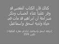 القران ملحن ومرتل صوت المسيحى الحر حوار فضيحه كبيره للانجيلالحق صراع الأديانوفاء سلطان زكريا بطرس مكارى يونان كيرلسالشيخ الشعراوى خالد الجندى عمرو خالد الحوينى الأزهر زكريا بطرس شنودة مرقص عزيز الانجيل المسيح يسوع صليب فداء احمد ديدات مناظرة أبو اسلامحمادة هلالدبكة دانازكريا بطرس دعارة ناهد متولى شنودة يسوع كنيسة تامر حسنى نقليد اضطهاد نانسى عجرم الأقباط ذكرى ذئاب الجبل المسيح ترنيمة تحرش مكارى يونان أبونا زيدان قس مسيحية اسلام محمد الأنجيل هيفاء وهبى الكتاب المقدس المدلس الكذاب صدق ولا بد أن تصدق مسيحى الشرق الأوسط البالتوك اسلام محمد النبى عائشة الرسول نور ربانى ظهور عمرو دياب محمد حماقى ظهورات جن جنه جحيم عادل امام اليسا حسنى مبارك زينة زكيه زكريا طرائف كاظم الساهر عمرو أديب فضيحة ترنيمات نصارى مسيحيين القمص القسيس قس حسين الجسمى فيروز نانسى عجرم العذراء البابا برسوم المحرقى قداس مشلوح أحمد ديدات أنيس شروش جيمى سواجارت صليباليسابلوتوث باب الحارةمعجزه فضيحه محمد حسان عمرو خالد زكريا بطرس عمرو أديب خالد الجندى القرآن ملحن مرتل عادل امام زكيه زكريا زغلول النجارأبو تريكه زيدان محمد حماقى عمرو دياب سوزان تميم