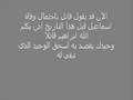 الانجيل أم القرآن ؟ أيهم اصدق ؟ هل كان اسحق أم اسماعيل ؟