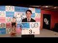 COOL文楽Showまで、あと３日前！！　司会の藤川貴央さんによるカウントダウン動画