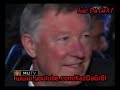 Man Utd Arrive Home - Exclusive Footage