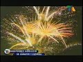 pumas vs monterrey final 2004 celebration
