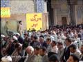 Rick Steves' Iran Lecture Part 10: Prayer Service
