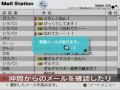.hack//G.U Desktop