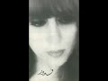 عين الرمان فيروز