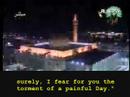 Al-Jihem: Surat Hud(Verses 17-35)--Ramdan 1428H/2007