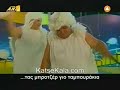 O katman tragouda O katman tragouda