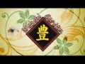 videos de 2009 Wasabi Garden Restaurant & Sushi Bar