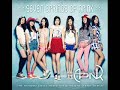 A Pink – I Dont Know