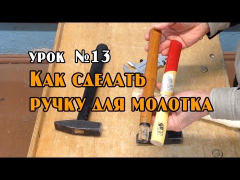 Как и из чего сделать ручку для лука Как и из чего сделать ручку для лука