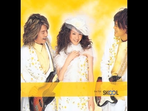 『K-POP ♪ 2001』 Skool (스쿨) - Julian (줄리안) + Audio mp3
