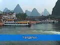 China: Guilin, Lijiang river, Yangshuo China: Guilin, Lijiang river, Yangshuo