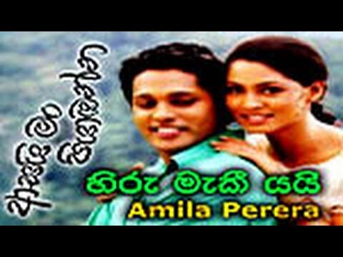 Hiru - Free Download this High Quality Sinhala Music Video Song