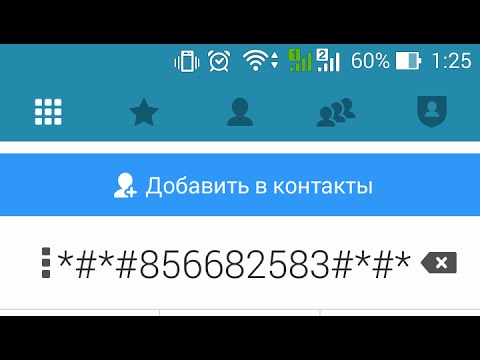 поселке вк невидимка что это стоит