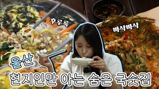 전국시대