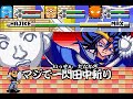 bobobo kiwame senshi gyagu yuugou 9   sudden fusion