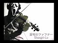 played with violin