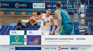 Full game — National league — 1/2 finals:«Astana» vs «Tobol» (2-nd match)