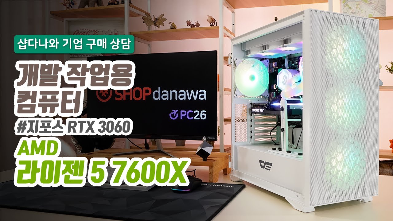 조립PC