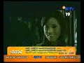 3GP Video Format