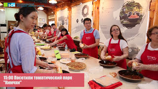 Июль-месяц фестивалей. Специальный подарок от Медицинского центра Сунчонхян г.Пучон!