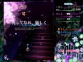 Touhou 13 Ten Desires Music - 2 - 死霊の夜桜