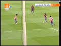 FC Barcelona - Atletico Madryt temporada 7. 3-0 20' Messi