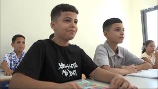 الدخول المدرسي الجديد: تعزيز العرض التربوي وتأهيل المؤسسات لضمان جودة التعليم العمومي