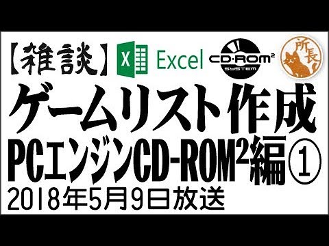動画