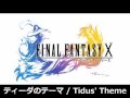 Final Fantasy X on Sax part 1