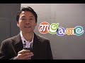 [movie]G-star2009 'mgame' ceo interview(지스타2009 참가한 엠게임 대표이사 인사말)