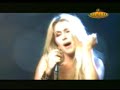 alicia villareal-LA QUE BAJE LA GUARDIA alicia villareal-LA QUE BAJE LA GUARDIA