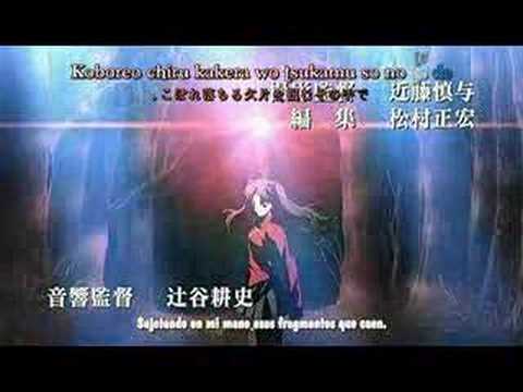 Fate Stay Night Opening One
