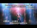 Fate Stay Night Opening One