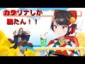 【大空スバル／グラブル】カタリナへの愛が加速していくスバル【hololive／ホロライブ】