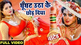 Anjana Singh (FULL VIDEO) सुपरहिट �