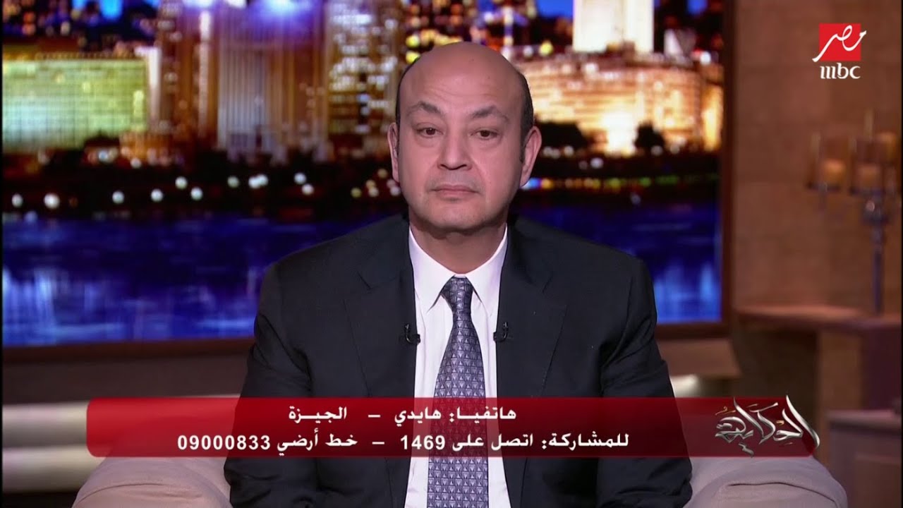 متصلة بـ(الحكاية): بصة ماما ليا هي العقاب.. الجيل دلوقتي اتغير جدا