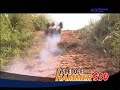 Thunder Tiger Sledge Hammer S50
