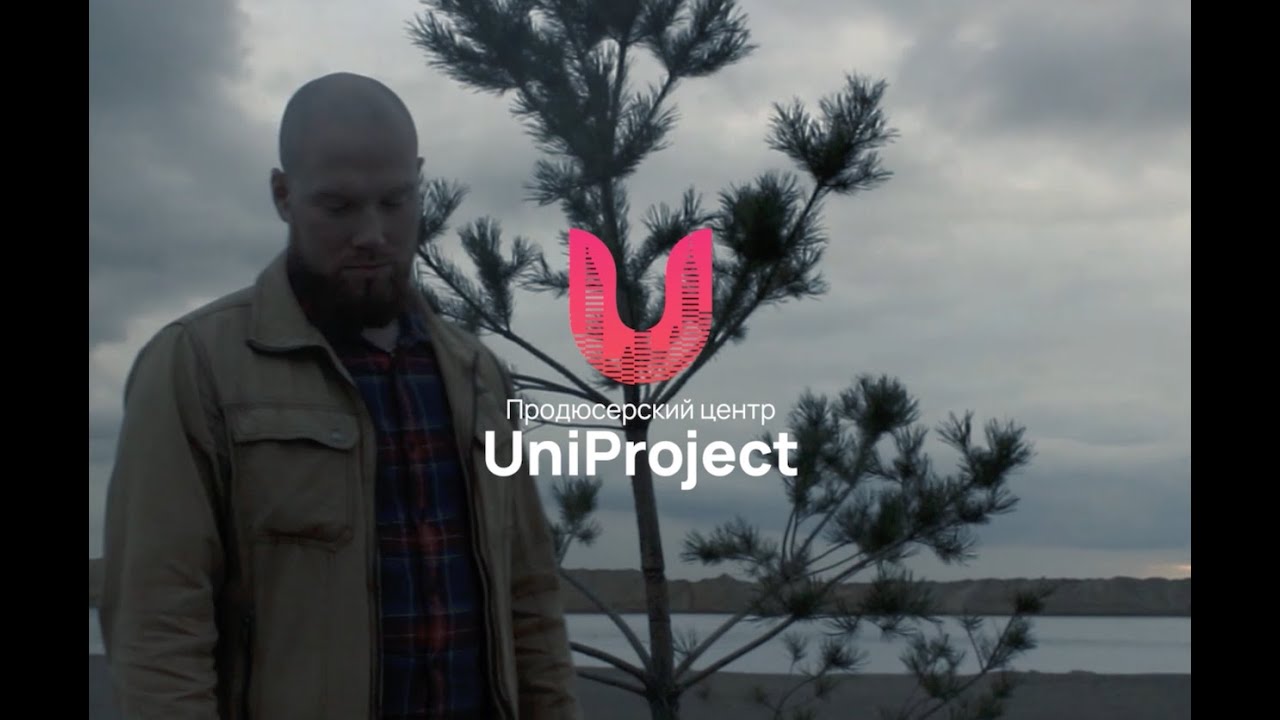 | UniProject