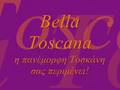 Toscana Pianeta terra