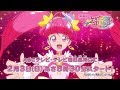 【新番組】2019年2月3日(日)スタート！「スター☆トゥインクルプリキュア」
