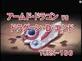 Yu-Gi-Oh! GX 166 part 1