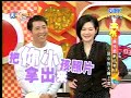 27/03/08 大小愛吃 演技派新好男人 part 2