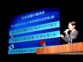 幸福実現党 政策説明会 政調会長 黒川白雲 4/7