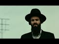 trailer 'Eyes Wide Open'
