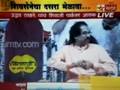 videos de Uddhav Thackeray's Speech at Shivaji Park 2008 Part 1