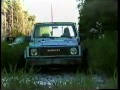 Deep Ruts (Jeep eater)