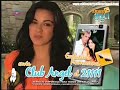 MAITE EN PROMOCIÓN ESMAS MOVIL CUIDADO CON ELÁNGEL